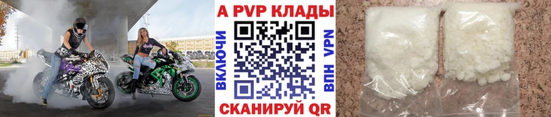 Купить наркотики Фролово ГАШИШ Бошки Шишки КОКАИН LSD-25 Меф мяу мяу A PVP