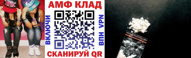 Амфетамин 98%  Фролово 