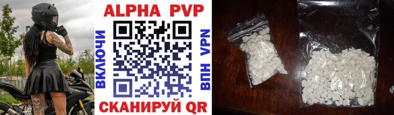 продажа наркотиков  Фролово  Alfa_PVP Соль 