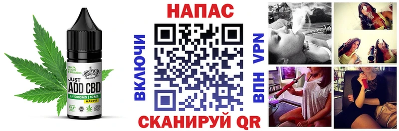 Cannafood марихуана  купить закладку  omg рабочий сайт  Фролово 