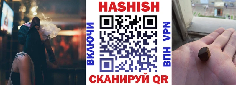Гашиш Premium  Фролово 