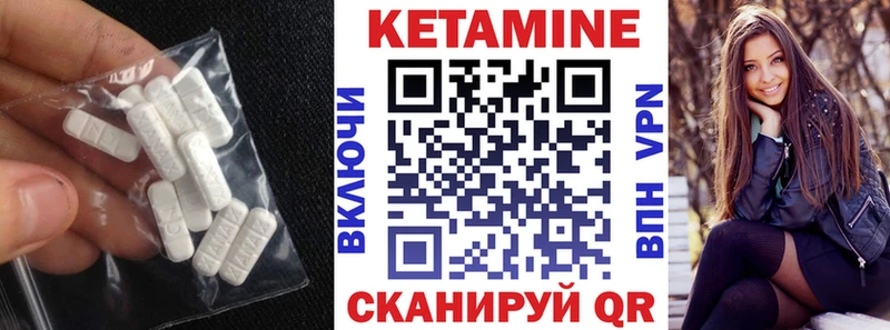 Кетамин ketamine  как найти закладки  mega ССЫЛКА  Фролово 