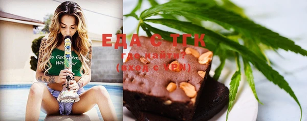 мяу мяу кристалл Аркадак