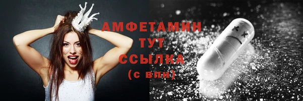 ГАЛЛЮЦИНОГЕННЫЕ ГРИБЫ Армянск