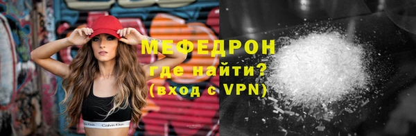 мяу мяу мука Алексин