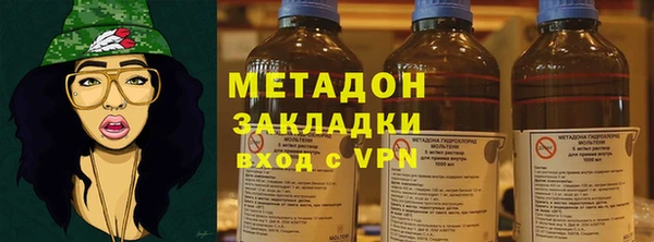 ГАЛЛЮЦИНОГЕННЫЕ ГРИБЫ Армянск