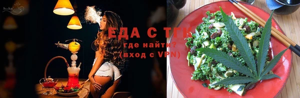 мяу мяу кристалл Аркадак