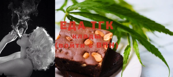 мяу мяу кристалл Аркадак