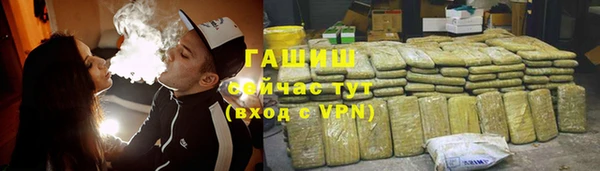 ГАЛЛЮЦИНОГЕННЫЕ ГРИБЫ Армянск