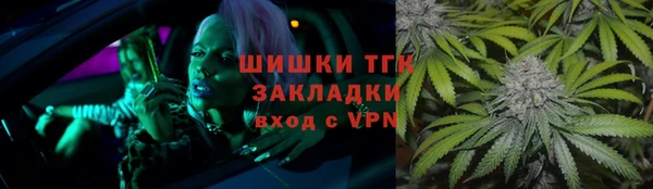 мяу мяу кристалл Аркадак