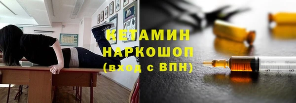 мяу мяу кристалл Аркадак