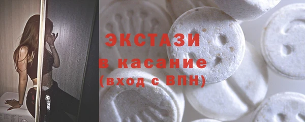 мяу мяу мука Арсеньев