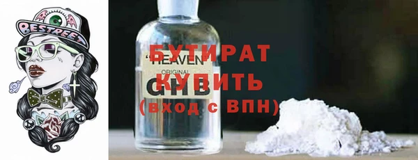 мяу мяу кристалл Аркадак