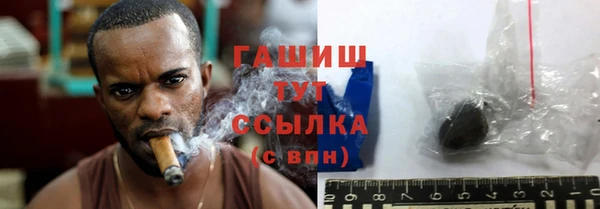 мяу мяу мука Арсеньев