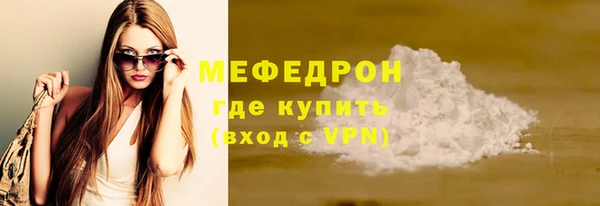 мяу мяу кристалл Аркадак