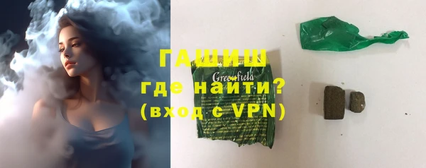 ГАЛЛЮЦИНОГЕННЫЕ ГРИБЫ Армянск