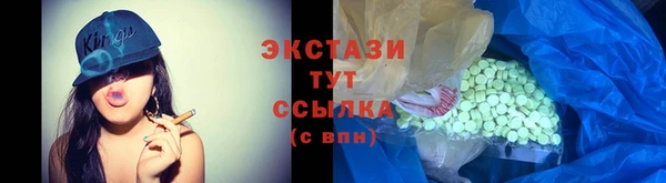 ГАЛЛЮЦИНОГЕННЫЕ ГРИБЫ Армянск
