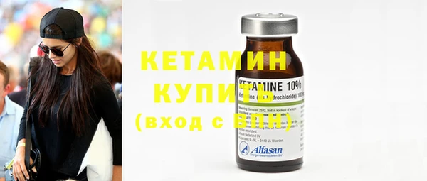 мяу мяу кристалл Аркадак