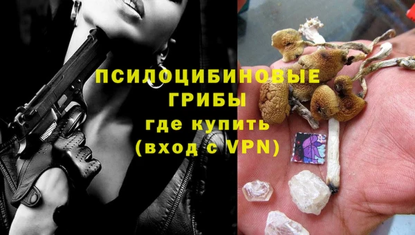 мяу мяу кристалл Аркадак