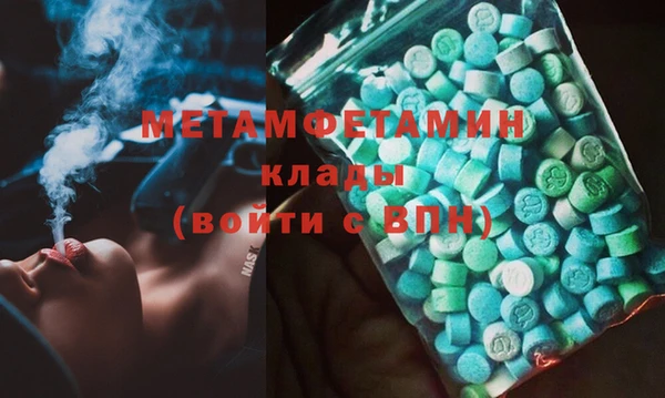 ГАЛЛЮЦИНОГЕННЫЕ ГРИБЫ Армянск