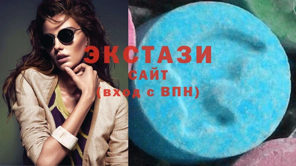 ГАЛЛЮЦИНОГЕННЫЕ ГРИБЫ Армянск