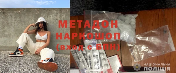 мяу мяу мука Арсеньев