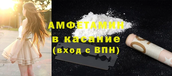 мяу мяу кристалл Аркадак