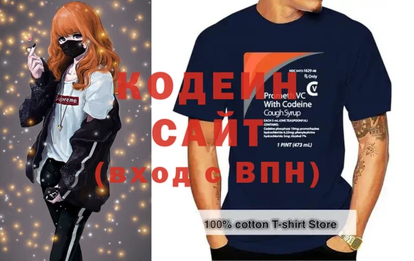 ГАЛЛЮЦИНОГЕННЫЕ ГРИБЫ Армянск