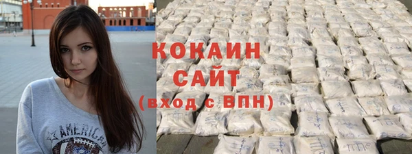 ГАЛЛЮЦИНОГЕННЫЕ ГРИБЫ Армянск