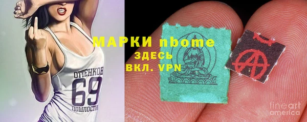 мяу мяу кристалл Аркадак