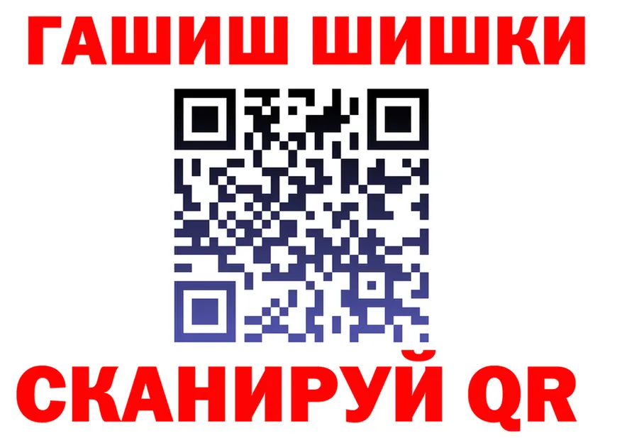 ГАШ убойный ссылки это MEGA Фролово