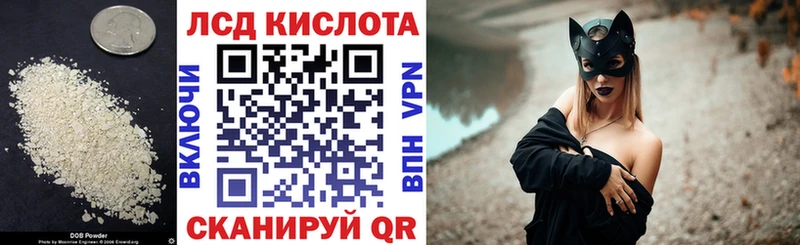 ЛСД экстази ecstasy  кракен онион  Фролово 