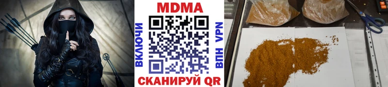 MDMA молли  где купить наркоту  Фролово 