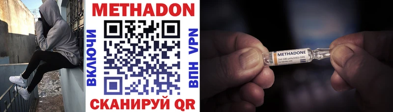 где продают наркотики  Фролово  Метадон мёд 