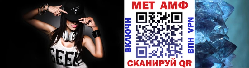 Метамфетамин Methamphetamine  Фролово 