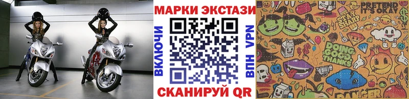 Марки 25I-NBOMe 1500мкг  Фролово 