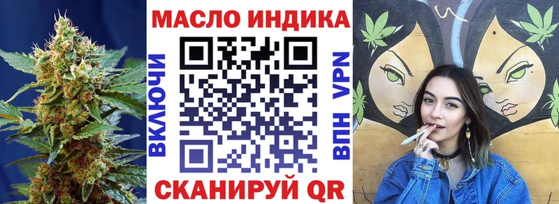 наркотики  Фролово  ТГК концентрат 